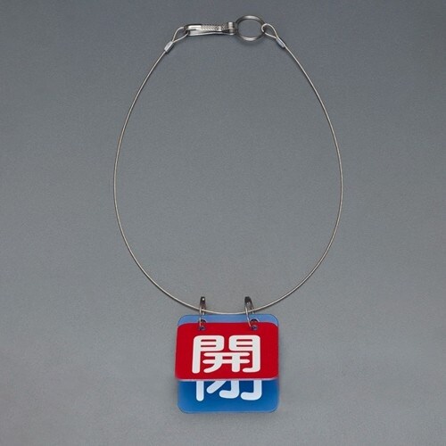 EA983HL−22A 50x50mm バルブ開閉