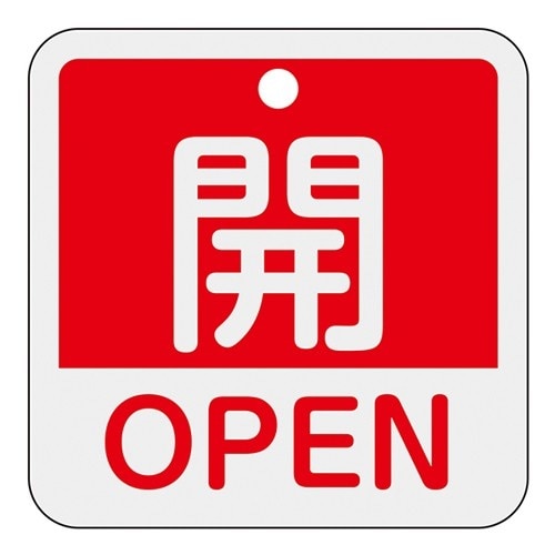 EA983J−21 50x50mm 角型バルブ開閉