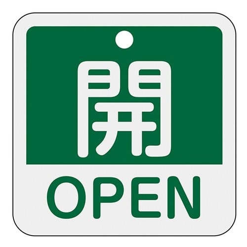 EA983J−22 50x50mm 角型バルブ開閉