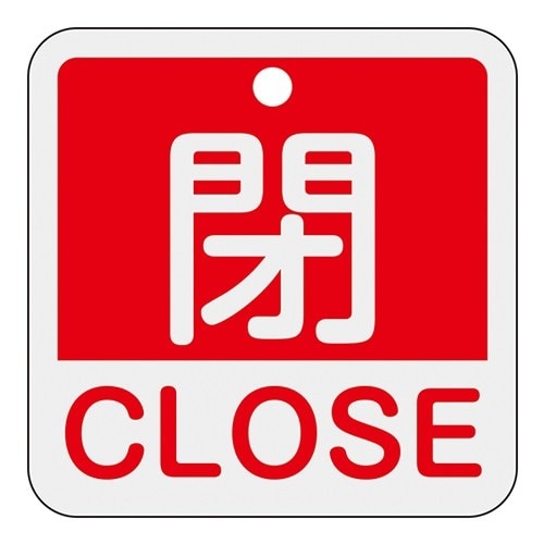 EA983J−24 50x50mm 角型バルブ開閉