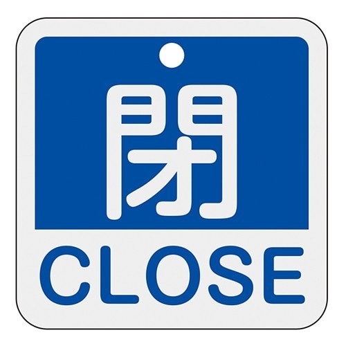 EA983J−26 50x50mm 角型バルブ開閉