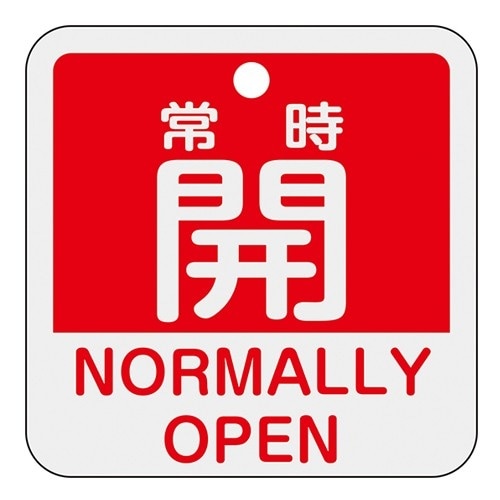 EA983J−27 50x50mm 角型バルブ開閉