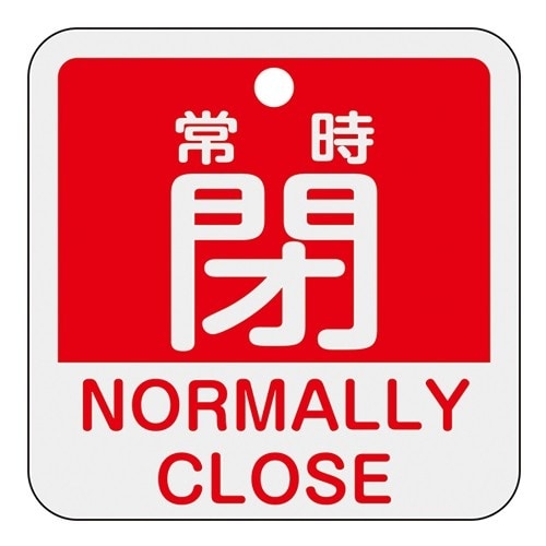 EA983J−30 50x50mm 角型バルブ開閉