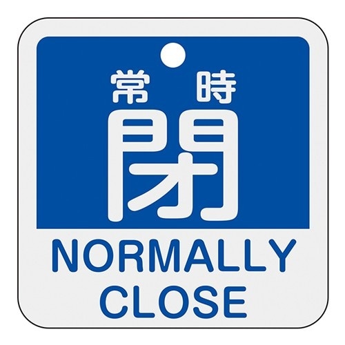 EA983J−32 50x50mm 角型バルブ開閉