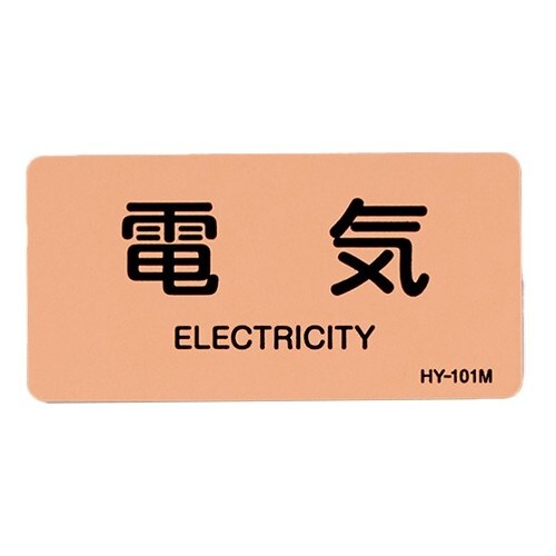 EA983MD−6 40x 80mm JIS配管識