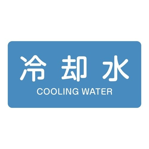 EA983ME−23 40x 80mm JIS配管