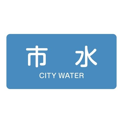 EA983ME−28 40x 80mm JIS配管