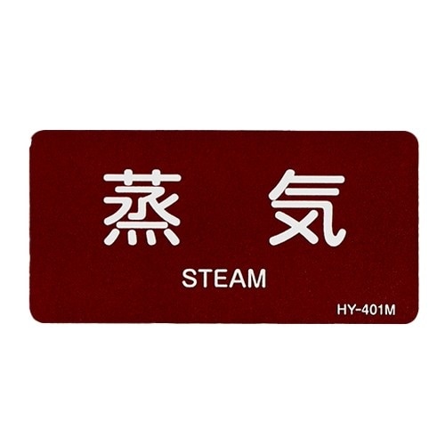 EA983MF−11 40x 80mm JIS配管