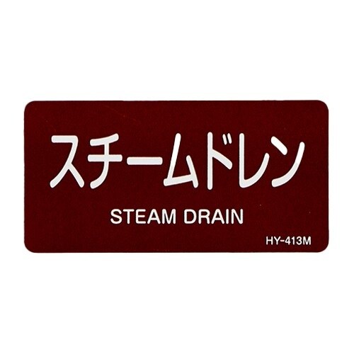 EA983MF−15 40x 80mm JIS配管