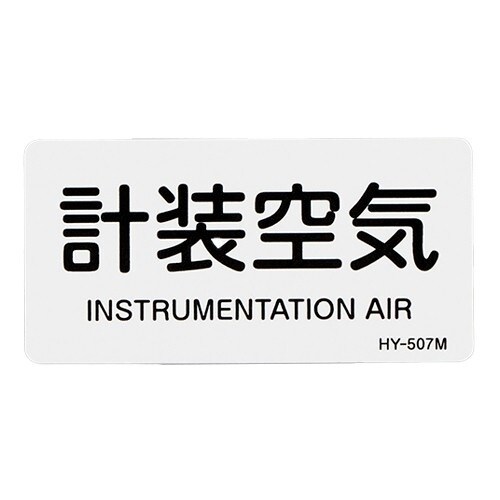 EA983MG−13 40x 80mm JIS配管