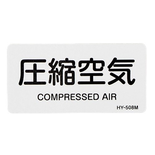 EA983MG−14 40x 80mm JIS配管