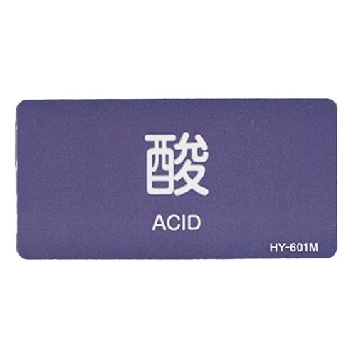 EA983MH−11 40x 80mm JIS配管