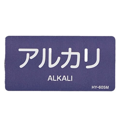 EA983MH−14 40x 80mm JIS配管