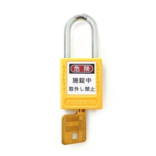 EA983TB−32 38mm 南京錠(ロックアウ