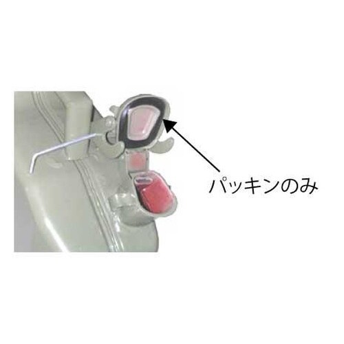 EA991HB−220 パッキン(EA991HB−