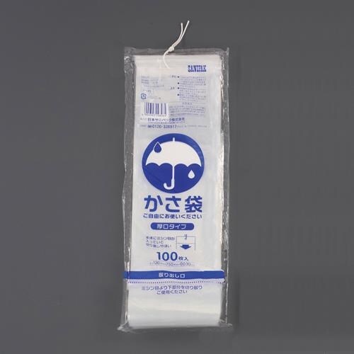 EA995AA−441 120x750mm 傘袋(