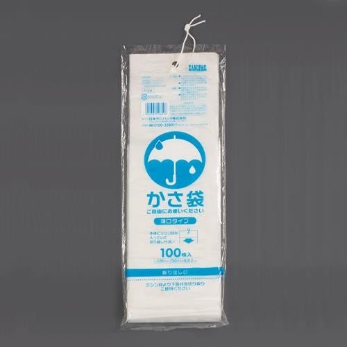 EA995AA−442 120x750mm 傘袋(