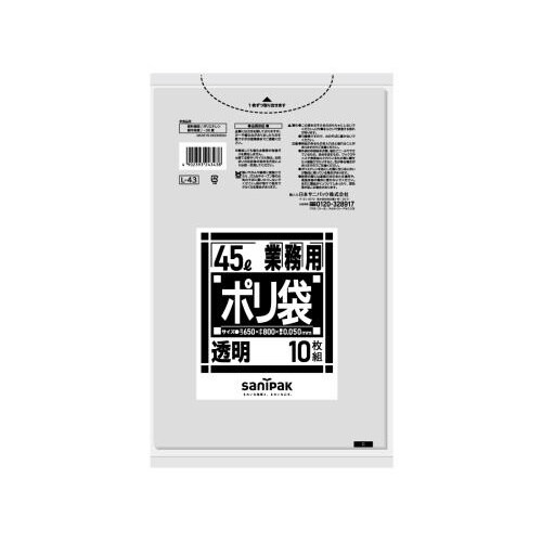 EA995AD−271 650x 800mm/45