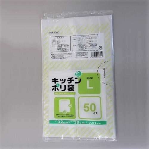 EA995AD−53 320x380mm ポリ袋(