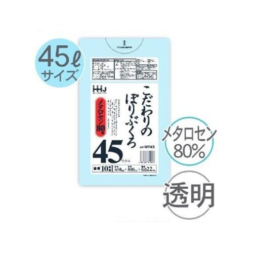 EA995AD−71 650x800mm/45L