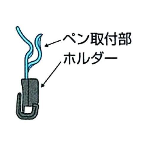 EA998AZ−26 ペンホルダー(溝付ヘルメット