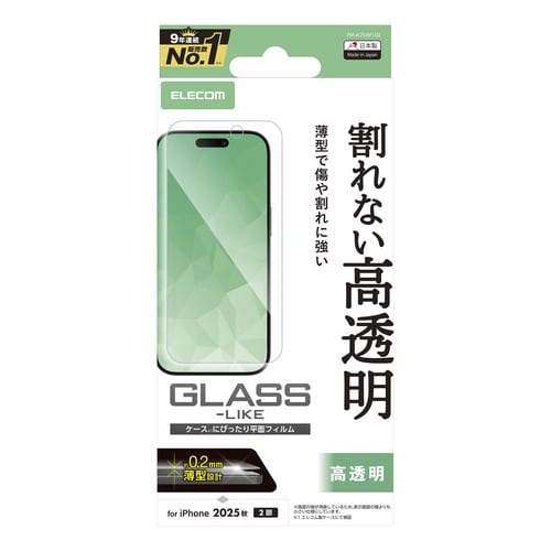 iPhone 17 ガラスライクフィルム 高透明