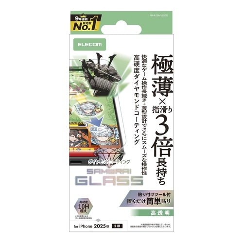 iPhone17 ガラスフィルム ゲーミング 極薄