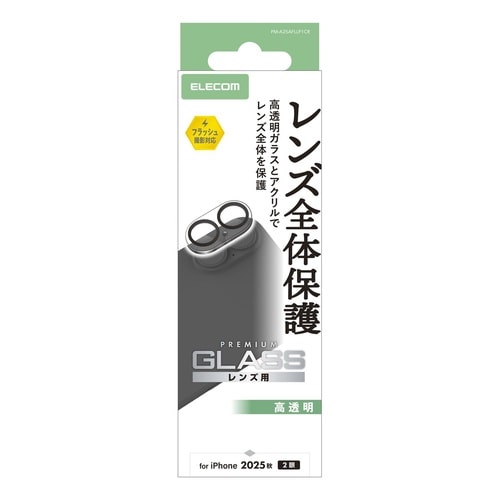 iPhone 17 カメラレンズカバー クリア