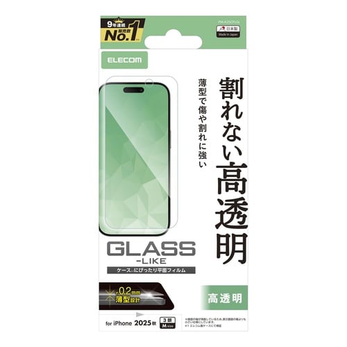 iPhone17Pro ガラスライクフィルム 薄型