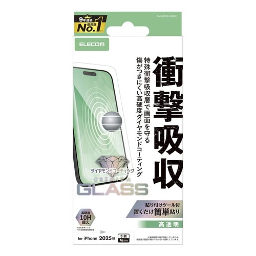 iPhone17Pro衝撃吸収ガラス ダイヤコート