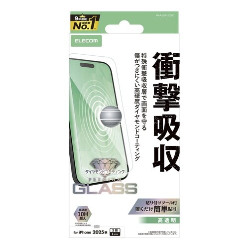 iPhone17ProMax衝撃吸収フィルムダイヤ