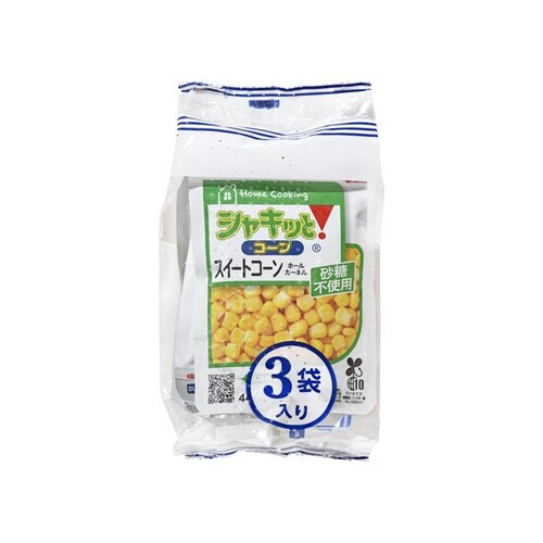 ホームクッキング シャキッとコーン x16個