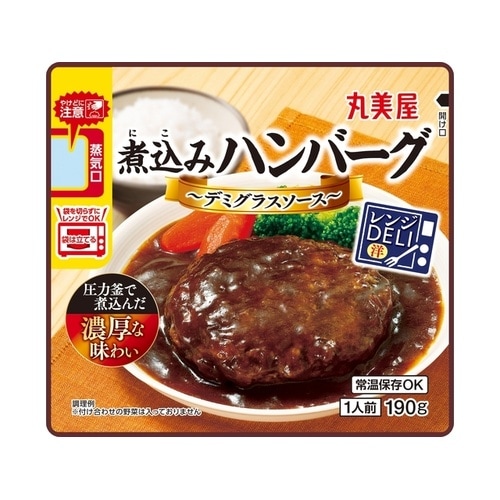 レンジDELI煮込ハンバーグデミソース x5個