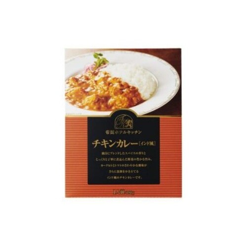 チキンカレー インド風 180g x40個