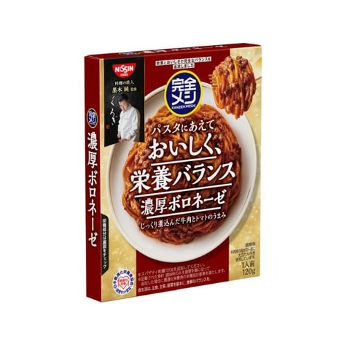 完全メシ パスタソース 濃厚ボロネーゼ x20個