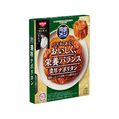 完全メシ パスタソース 濃厚ナポリタン x20個