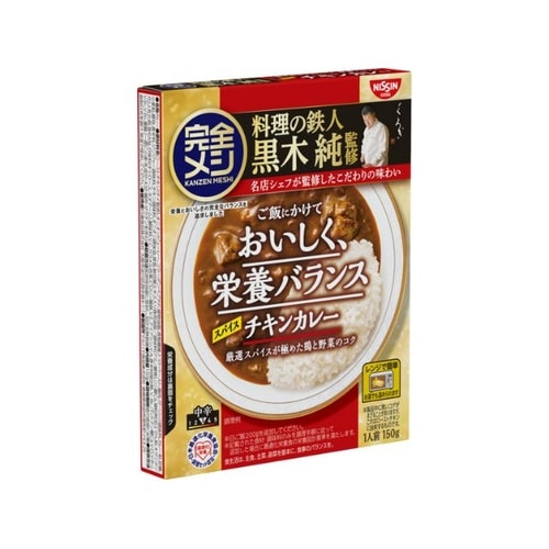 完全メシ レトルトカレー スパイスチキン x20個