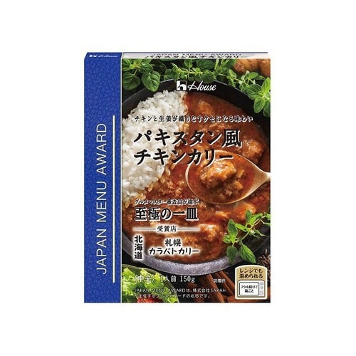 ジャパン メニュー アワード パキスタン風x10個