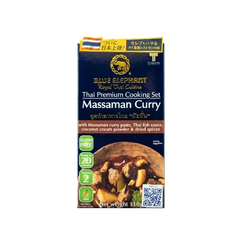 ELEPHANT マッサマンカレークッ x6個
