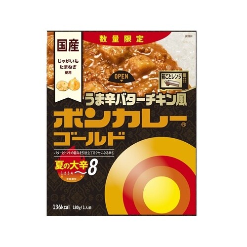 ボンカレーゴールドうま辛バターチキン大辛 x10個