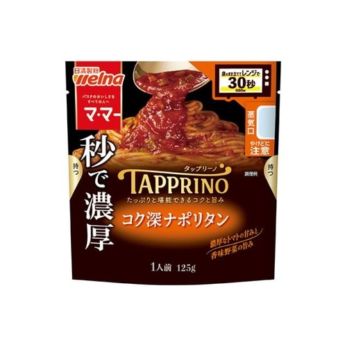 TAPPRINOコク深ナポリタン 125gx60個