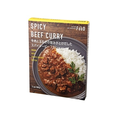 牛肉玉ねぎスパイシビーフカ x20個