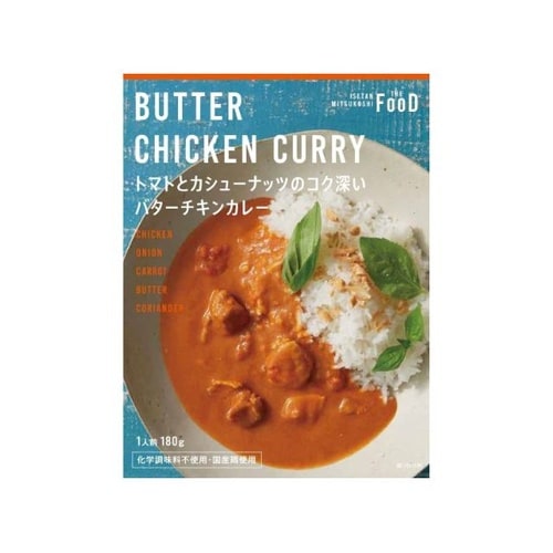 トマトカシューナッツバター x20個