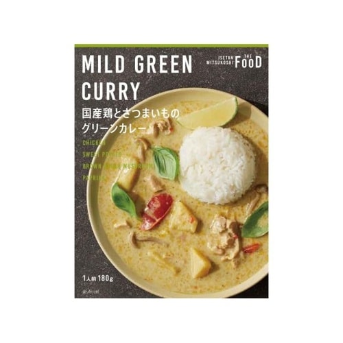 鶏とさつまいもグリーンカレ x20個