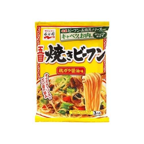 五目焼ビーフン 鶏ガラ醤油味 191g x40個