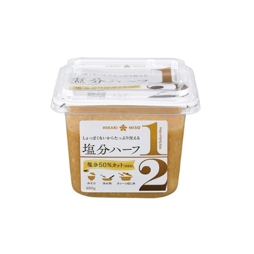 塩分ハーフ 400g x8個