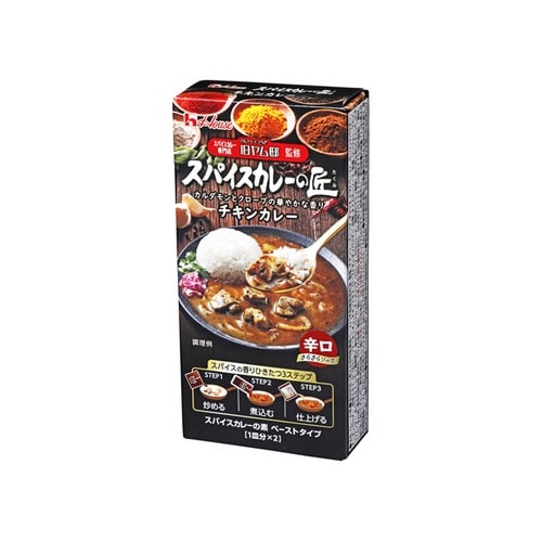 スパイスカレーの匠 チキンカレー 73.2x10個