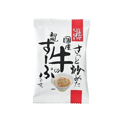 国産牛の和風スープ カレンダー x15個