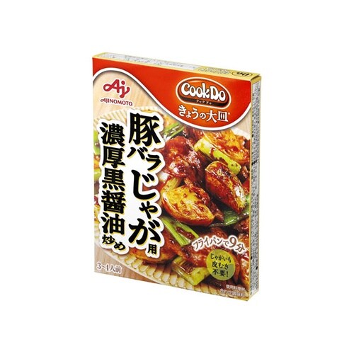 CookDoきょう大皿豚バラじゃが 90gx40個