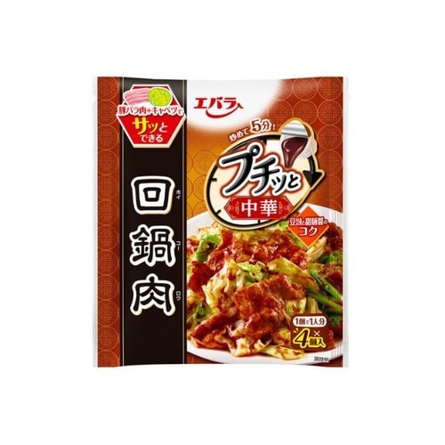 プチッと中華 回鍋肉 92g x12個